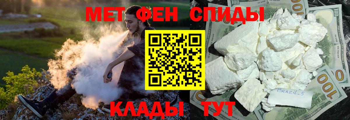 Amphetamine VHQ Тверь