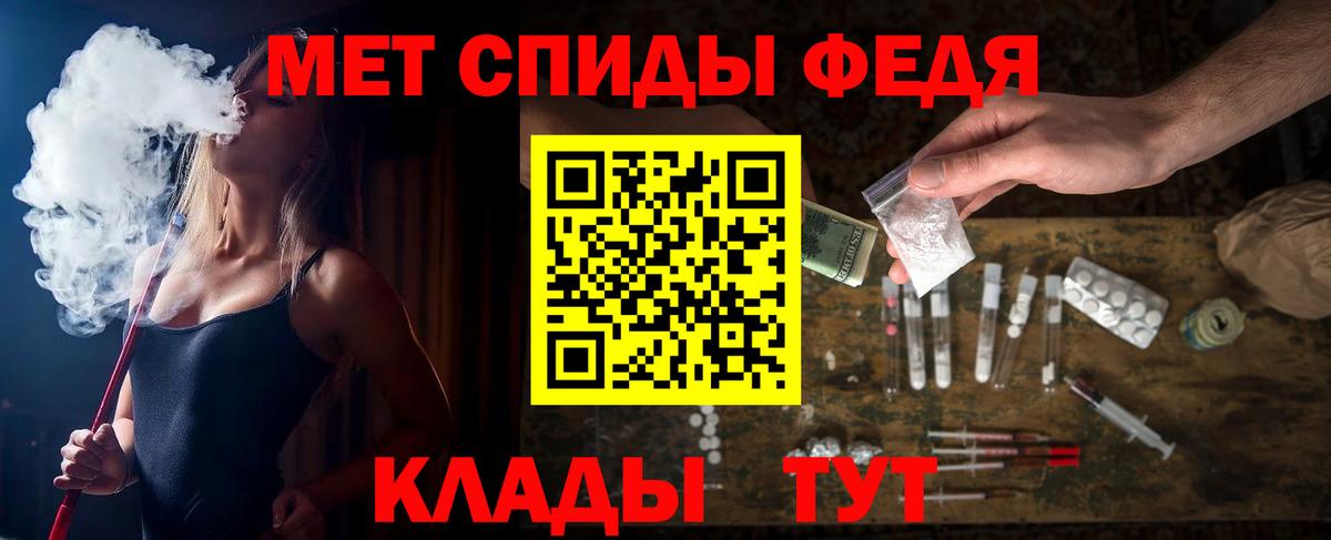 Тверь  Амфетамин Premium  Амфетамин  Вход с VPN 