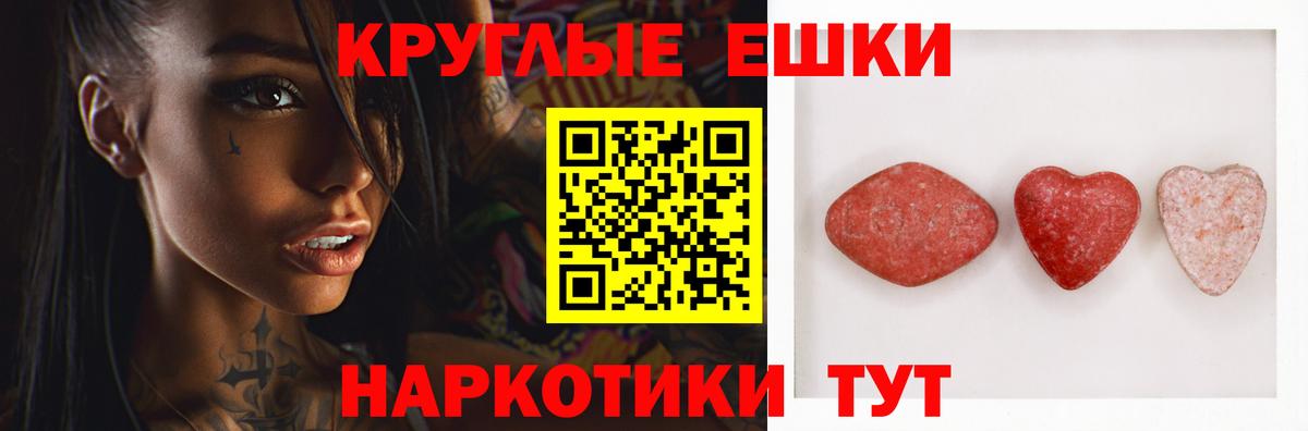 Экстази mix Тверь
