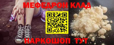 мет Пенза