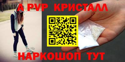 эйфоретик Первоуральск