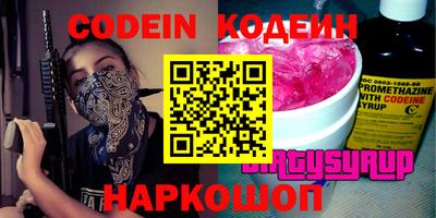 эйфоретик Первоуральск