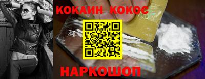 эйфоретик Первоуральск
