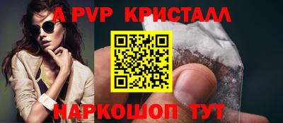 эйфоретик Первоуральск
