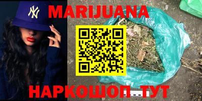 эйфоретик Первоуральск