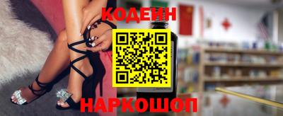 эйфоретик Первоуральск