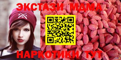 мет Пенза