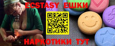 эйфоретик Первоуральск