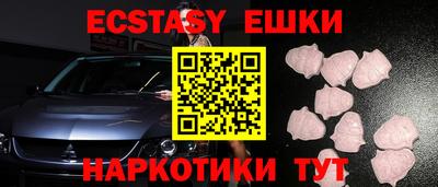 марки lsd Партизанск
