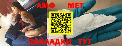 мет Пенза
