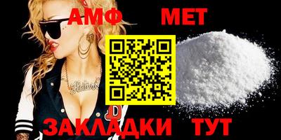 мет Пенза