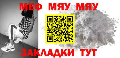 мет Пенза