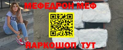 эйфоретик Первоуральск