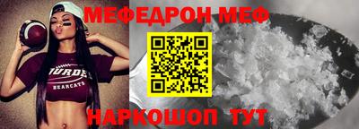 мет Пенза