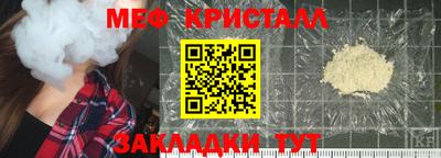 мет Пенза