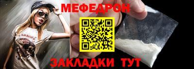 эйфоретик Первоуральск