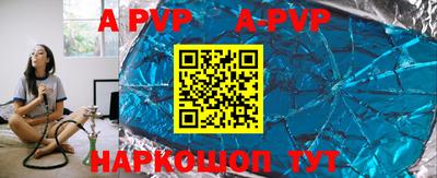 эйфоретик Первоуральск
