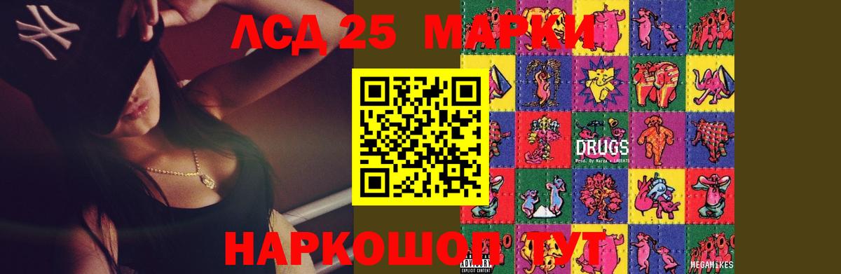 Лсд 25 экстази кислота Тверь