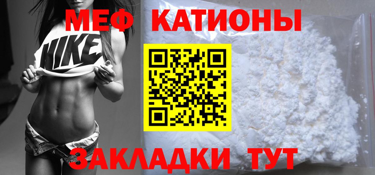 Тверь  МЯУ-МЯУ мяу мяу  Меф  МЕФ  Вход с VPN  Мефедрон 4 MMC 