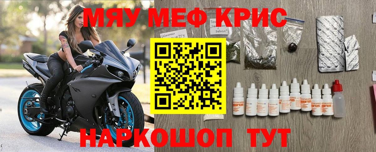 МЕФ  Тверь