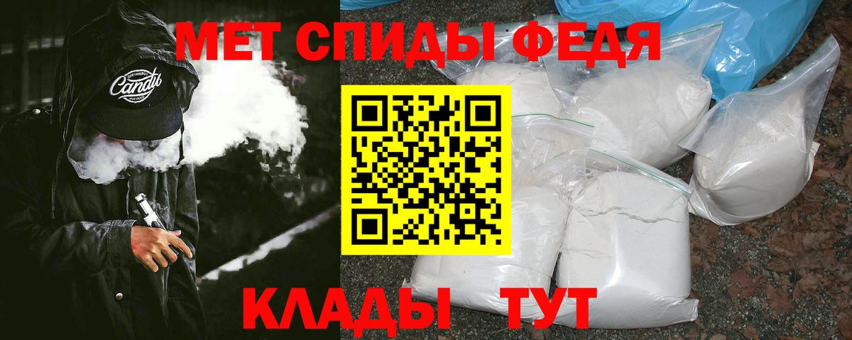 МЕТАМФЕТАМИН  Вход с VPN  Тверь  Первитин винт  Первитин винт 