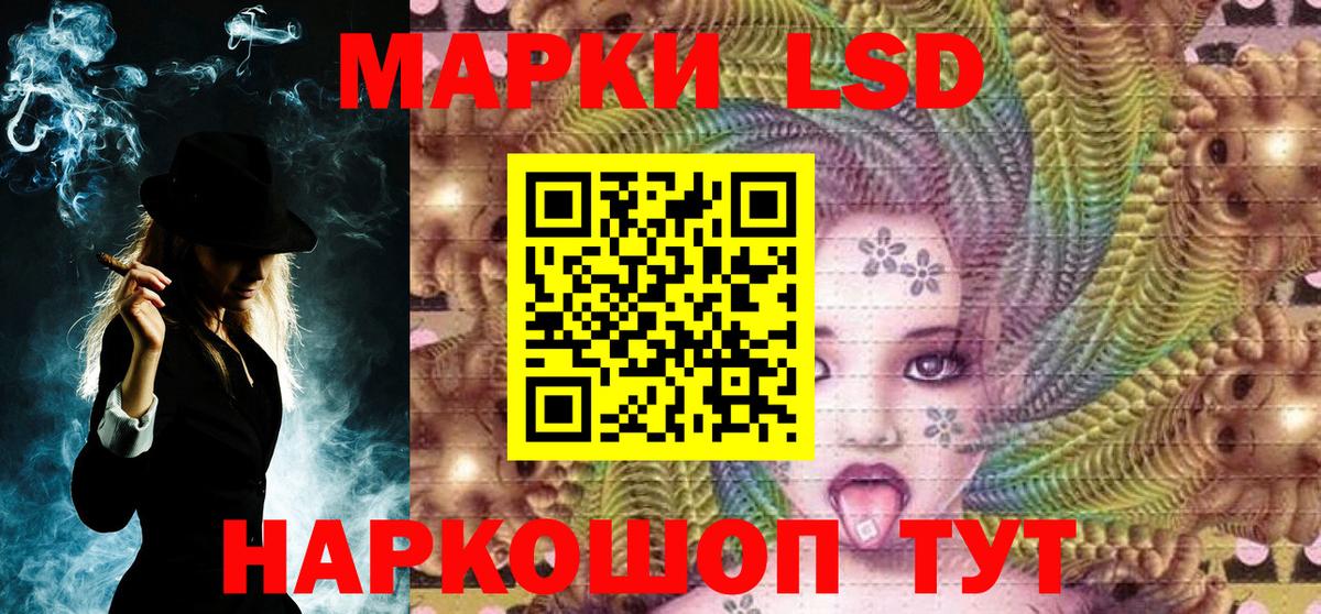 Марки 25I-NBOMe 1,8мг  Вход с VPN  Тверь  Марки 25I-NBOMe 1,8мг 