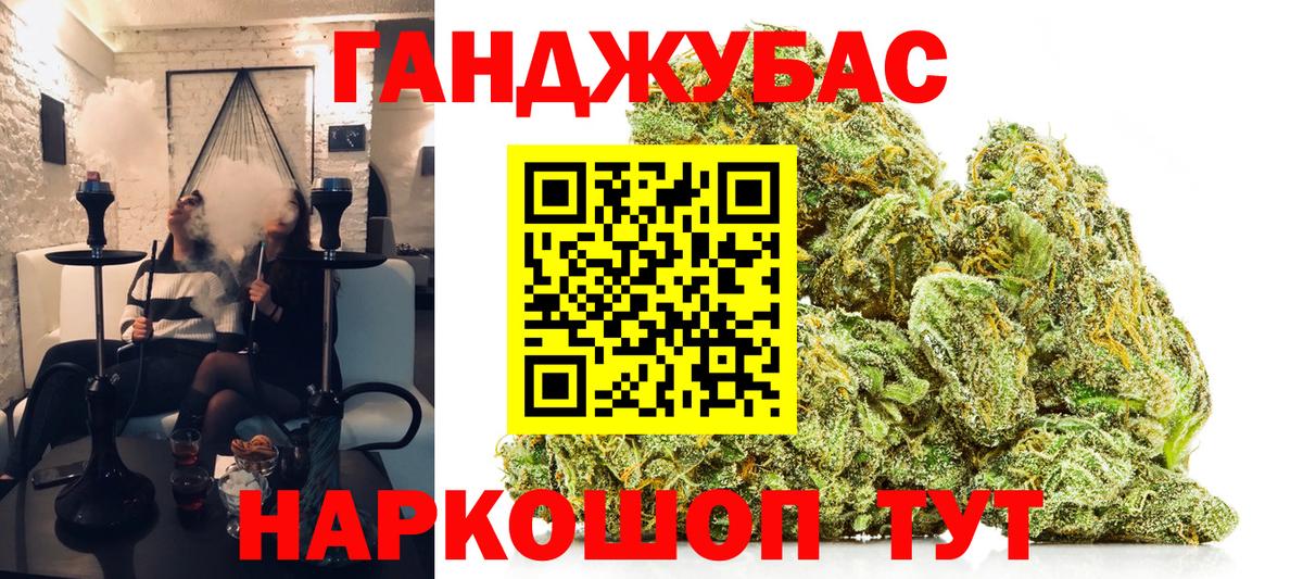 Каннабис LSD WEED  Вход с VPN  Тверь  Бошки Шишки THC 21% 